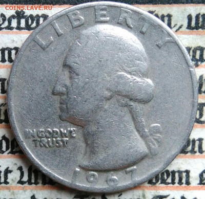 4 доллара 1967 года до 18.08.2025 - IMG_20250813_014745