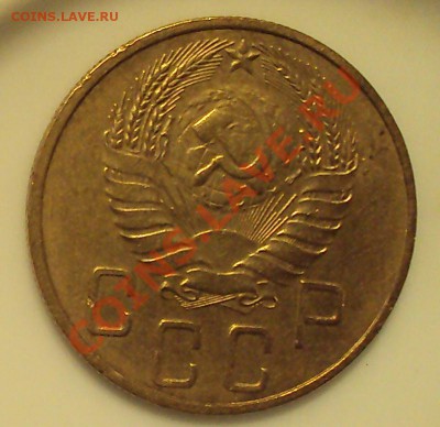 5 коп.1937г. до 21.00 17.02.2012 - DSC01448.JPG