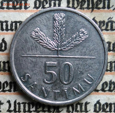Латвия 50 сантимов 2009 года до 18.08.2025 - IMG_20250813_003906