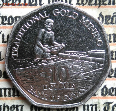 Гайана 10 долларов 2011 года до 18.08.2025 - IMG_20250813_004227