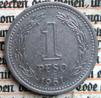 Аргентина 1 песо 1961 года до 18.08.2025 - IMG_20250813_010638