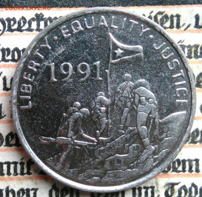 Эритрея 50 центов 1997 года до 18.08.2025 - IMG_20250813_010331
