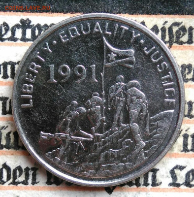 Эритрея 5 центов 1997 года до 18.08.2025 - IMG_20250813_011853
