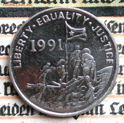 Эритрея 10 центов 1997 года до 18.08.2025 - IMG_20250813_010519