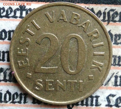 Эстония 20 центов 1996 года до 18.08.2025 - IMG_20250813_020752