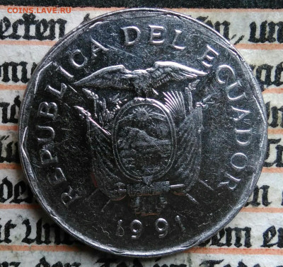 Эквадор 10 сукре 1991 года до 18.08.2025 - IMG_20250813_015343