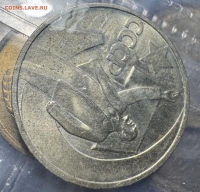 15 копеек 50 копеек 1967 юбилейные до 17.08.25в 22.00 по Мск - IMG_4234