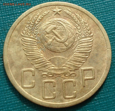 5 копеек 1951 шт.3.22Б СССР АИФ78 15.08.2025 в 22.10 по МСК - DSC00792.JPG