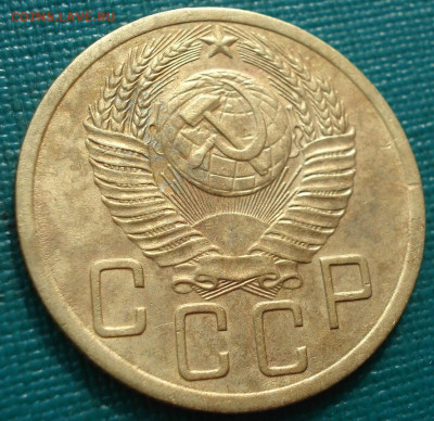 5 копеек 1951 шт.3.22Б СССР АИФ78 15.08.2025 в 22.10 по МСК - DSC00788.JPG