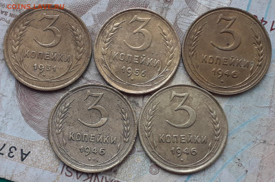 3 копейки 1931, 1946(3шт), 1956 - 20250812_163958
