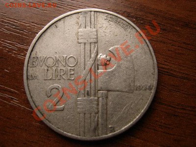 еИталия 2 лиры 1924 до 18.02.12 в 14.00 М - IMG_4536