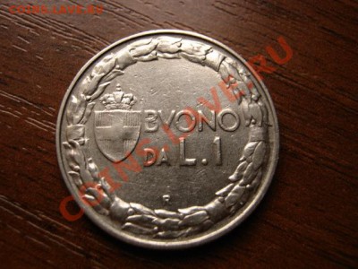 Италия 1 лира 1923 до 18.02.12 в 14.00 М - IMG_4541