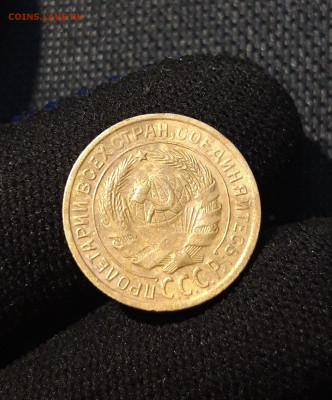 СССР 2 копейки 1935 года До 19.08 - 20250617_203805