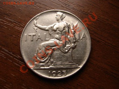 Италия 1 лира 1923 до 18.02.12 в 14.00 М - IMG_4540
