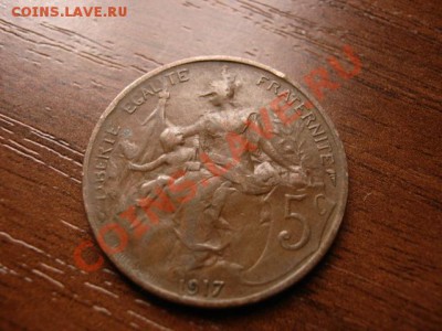 Франция 5 сантимов 1917 до 18.02.12 в 14.00 М - IMG_4538