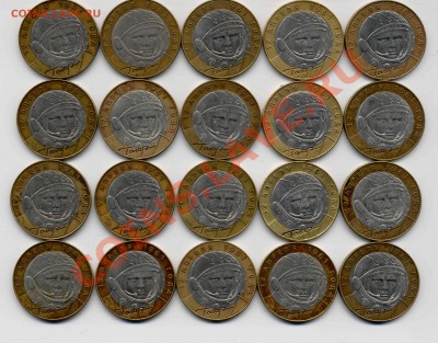 Ненецкий АО, Космос 40, Перепись 50 монет отбор из обращения - 16_фев_0001-0