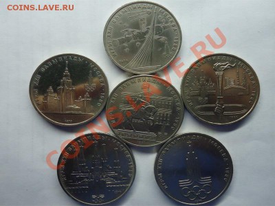 Олимпиада-80 1 рубль (6шт) - олимпиада