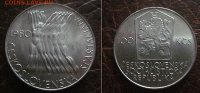 Чехословакия 1980 серебро спорт до 18.08 в 22-30 мск - IMG_9237.JPG