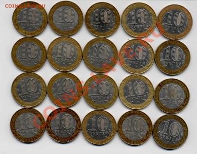 Ненецкий АО, Космос 40, Перепись 50 монет отбор из обращения - 16_фев_0002-0