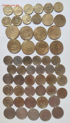 Монеты СССР до 1957 г. 54 шт. с 200 р., до 22.00 18.08 - 5