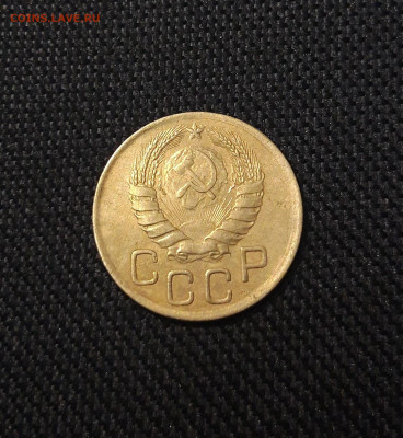 СССР 3 копейки 1946 года До 19.08 - 20250711_223624