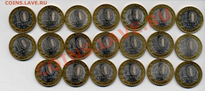 Ненецкий АО, Космос 40, Перепись 50 монет отбор из обращения - 16_фев_0003-0