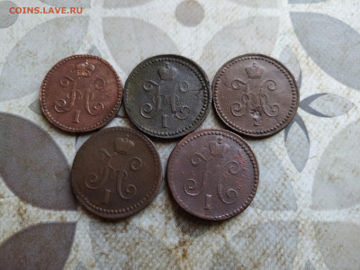 1 копейка серебромъ 1840,1841,1842,1843,1844 СМ до 17.08.25 - 5сер (16)