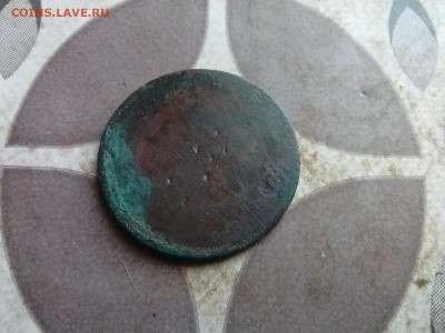 3 копейки 1867  до 17.08.2025 - 1867 (16)