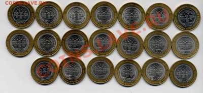 Ненецкий АО, Космос 40, Перепись 50 монет отбор из обращения - 16_фев_0004-0