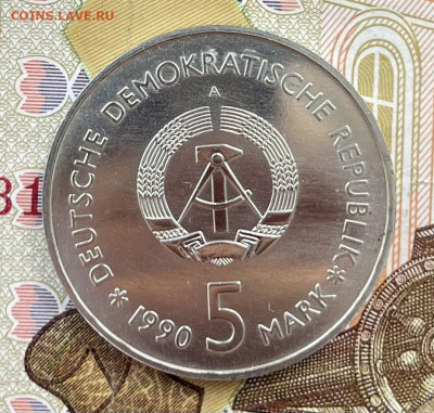 ГДР 5 марок 1990 Берлинский арсенал до 19.08 в 22.00 - IMG_E1623.JPG