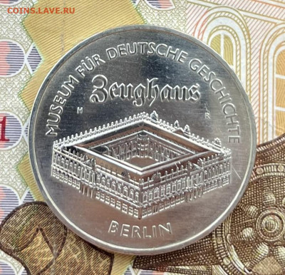 ГДР 5 марок 1990 Берлинский арсенал до 19.08 в 22.00 - IMG_E1625.JPG