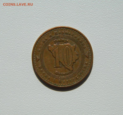Босния и Герцеговина 10 фенингов 2008 г. до 19.08.25 - DSCN6845.JPG