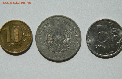 Греция 5 драхм 1930 г. (птица Феникс) Крупная!  до 19.08.25 - DSCN6828.JPG