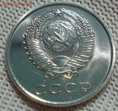 20 копеек 1973 UNC СССР АИФ-123 до 29.05.2025 в 22.10 по МСК - DSC09118.JPG