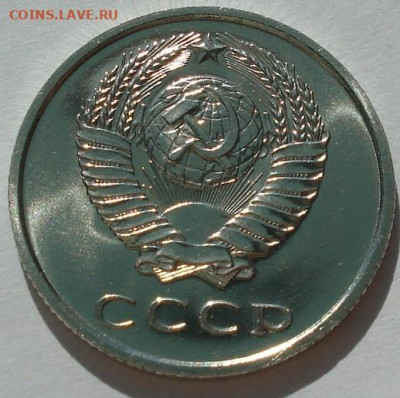 20 копеек 1973 UNC СССР АИФ-123 до 29.05.2025 в 22.10 по МСК - DSC09113.JPG