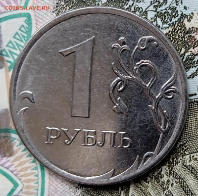 1 рубль 2019г. Шт.4.22В1. До 18.08.2025. В 23:00 МСК - IMG_20250813_134931_1