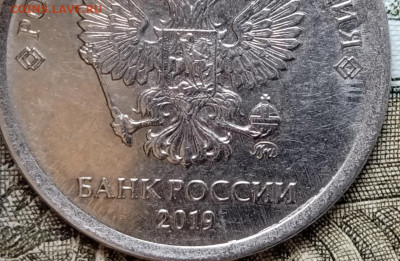 1 рубль 2019г. Шт.4.22В1. До 18.08.2025. В 23:00 МСК - IMG_20250813_135258