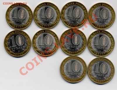 Ненецкий АО, Космос 40, Перепись 50 монет отбор из обращения - 16_фев_0006-0