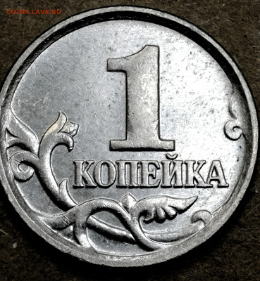 1 копейка 2003 сп, уточнение шт. 3.212 А5 (и другие) - IMG_20250813_195713