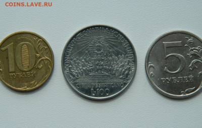 Ватикан 100 лир 1962 г. (Юбилейная) до 19.08.25 - DSCN6912.JPG
