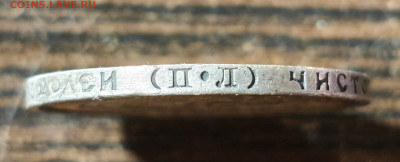 50 копеек 1922г., П.Л, до 16.08.25 22:00 мск - IMG_20250813_203613-min