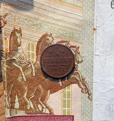 25 в 22:30 по Мск - 1877р