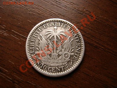 Гаити 10 сантимов 1894 серебро до 18.02.12 в 14.00 М - IMG_4547