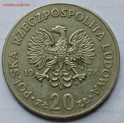 Польша 5 злотых 1976 г. до 20.08 - 11б