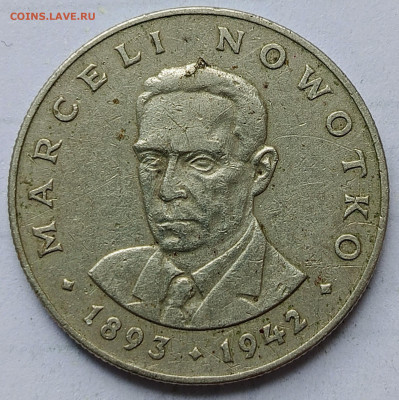 Польша 5 злотых 1976 г. до 20.08 - 11а