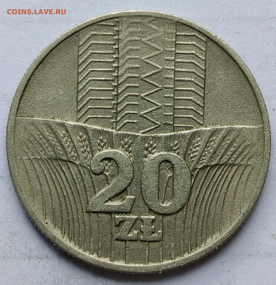 Польша 20 злотых 1973 г. до 20.08 - 12а
