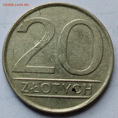 Польша 20 злотых 1984 г. до 20.08 - 13а