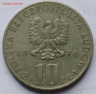 Польша 10 злотых 1976 г. до 20.08 - 16б