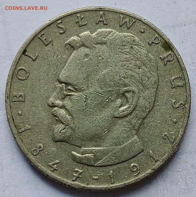 Польша 10 злотых 1976 г. до 20.08 - 16а