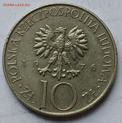 Польша 10 злотых А.Мицкевич 1976 г. до 20.08 - 17б